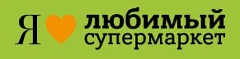 Нравится магазин. Магазин я любимый. Я любимый супермаркет. Мой любимый магазин. Магазин любимый логотип.