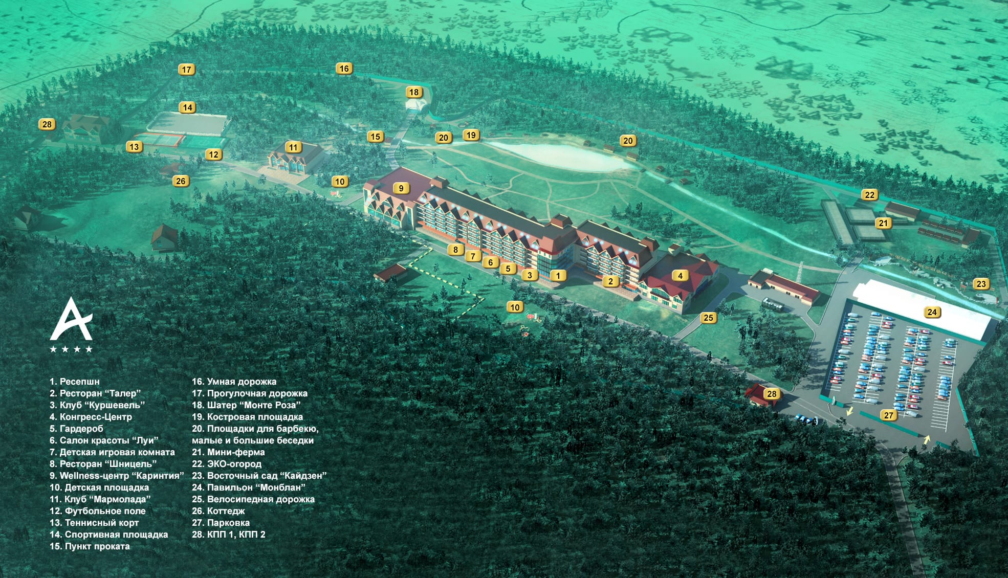 Hotel mapping. Конгресс отель ареал беседки. Схема отеля ареал конгресс. Ареал новая Купавна схема отеля. Ареал конгресс отель территория.