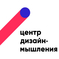 «Центр дизайн-мышления»