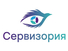 Сервизория