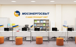 «Мосэнергосбыт» стал обслуживать клиентов быстрее с помощью Naumen KMS