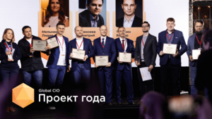 Проект Банка ВТБ и Naumen получил премию Global CIO как лучший проект импортозамещения в контакт-центре