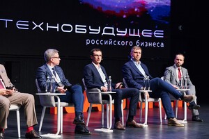 За горизонтом событий: как прошло «Технобудущее российского бизнеса 2025»