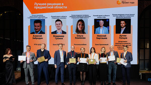 Россельхозбанк стал лауреатом премии Global CIO с проектом на базе Naumen KMS