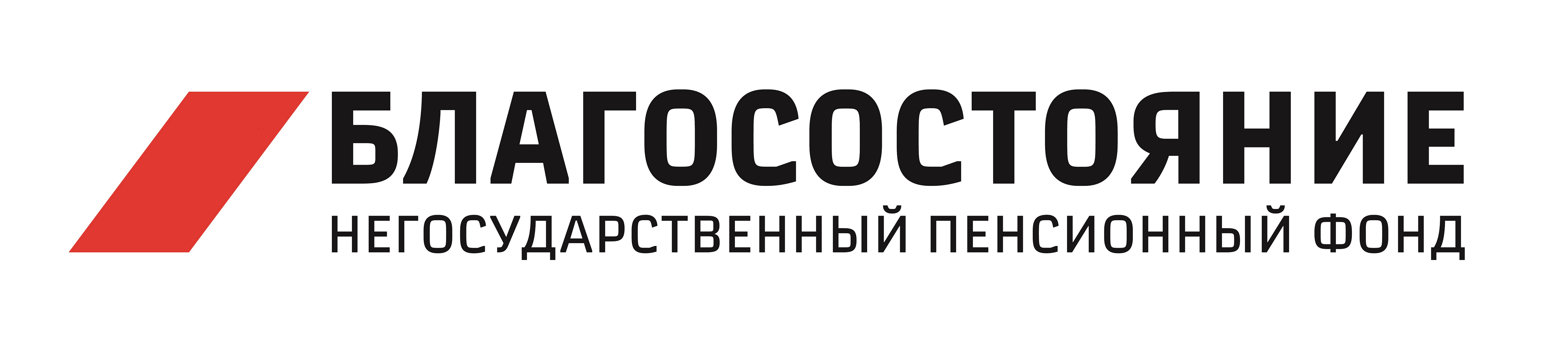 Сайт благосостояния нпф. НПФ благосостояние. Благосостояние лого. НПФ благосостояние РЖД. НПФ благосостояние лого.