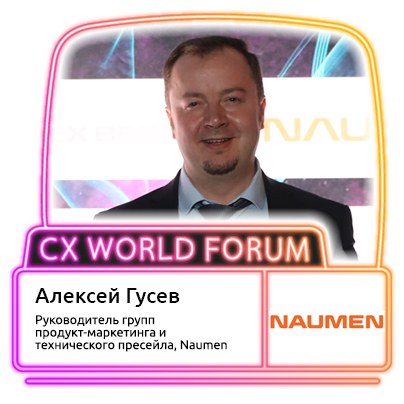 Гусев