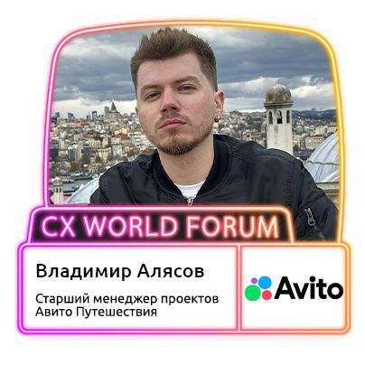 Алясов