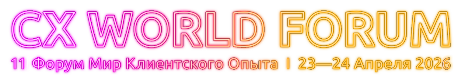 CX WORLD FORUM