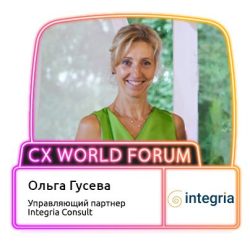 Гусева Гусева